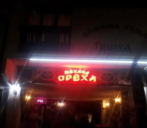 Πανσιόν Family House Oreha